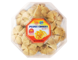 PREMIUM PEANUT COOKIES SALTED DUCK EGG YOLK - Click here to view larger